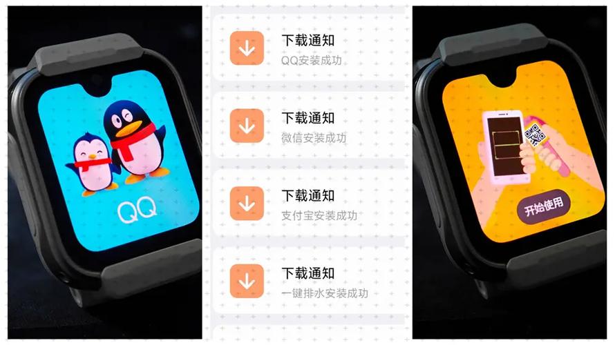 米兔怎么卸载表盘商店