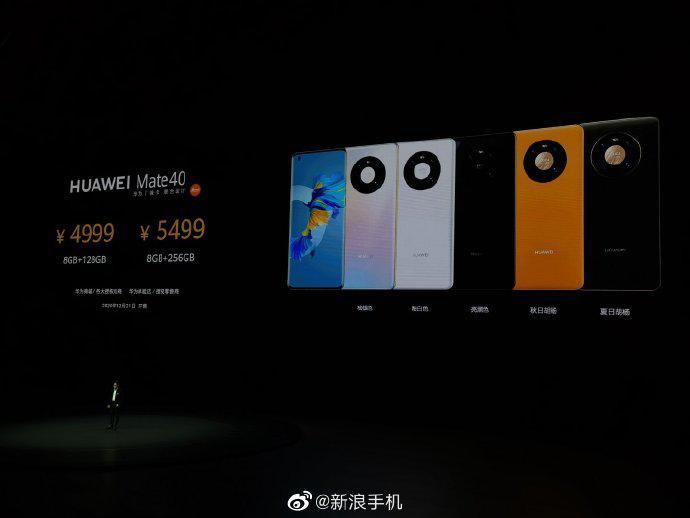 二手华为mate40pro多少钱