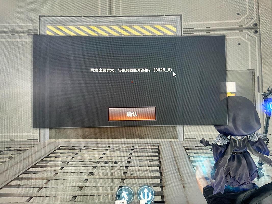 为什么cf正在连接服务器