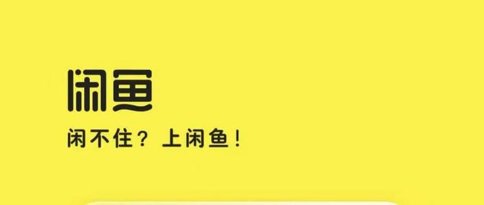 魔戒生活咸鱼赞助多少