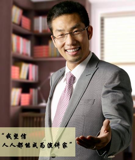 中国十大口才名人