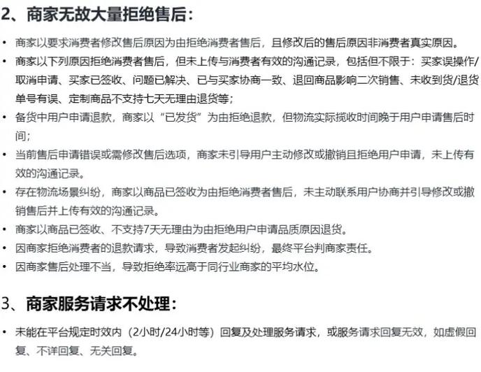抖音根本拉黑不了商家怎么办