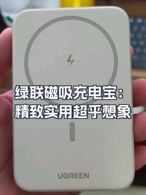 绿联无线充电器一直闪烁