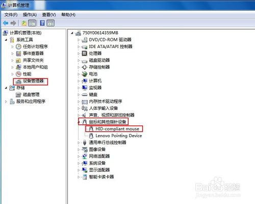 华硕电脑触摸板无效了怎么办