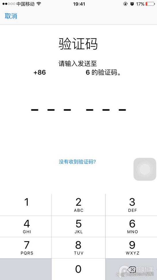 手机收不到验证码原因
