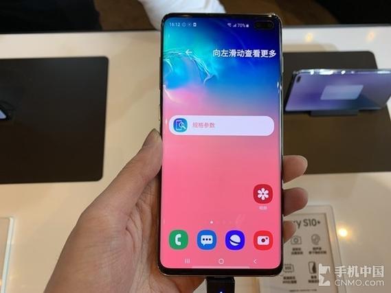 三星s10+怎样设置显示效果最佳