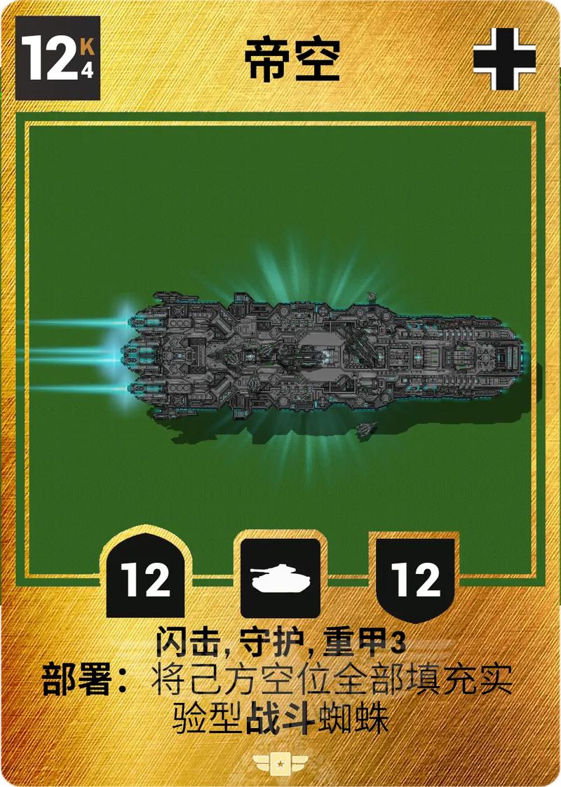 铁锈战争mod模组介绍