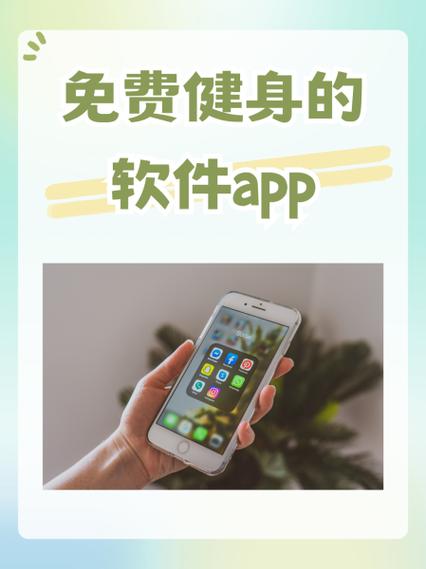 keep增肌计划
