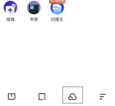 快乐汉语夸克链接.