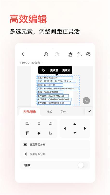 精臣云如何打印1至100