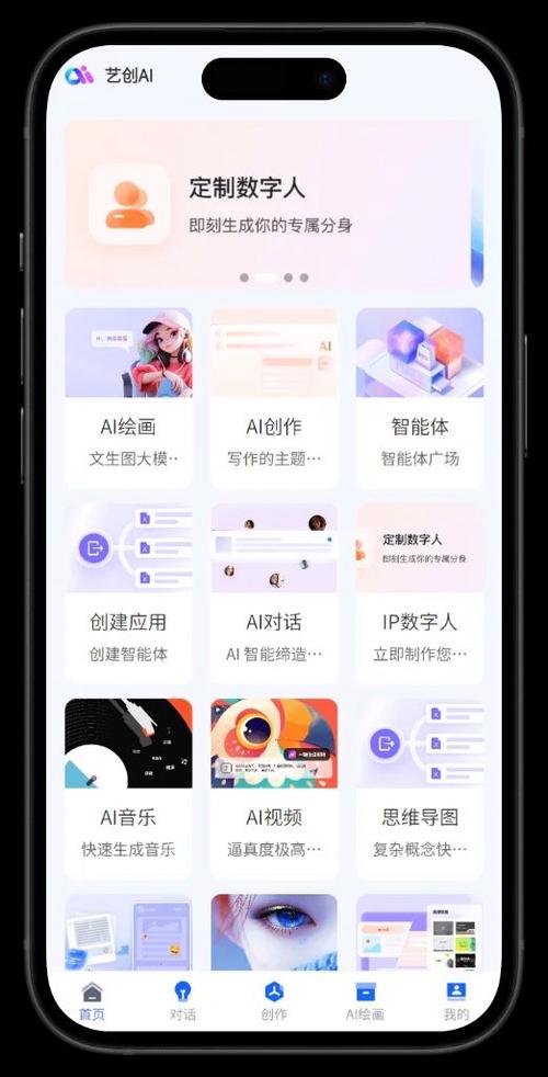 iapp源码大师