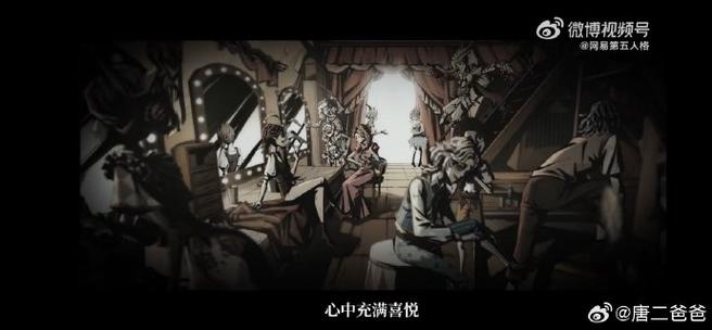 唤醒第二人格有危险吗?