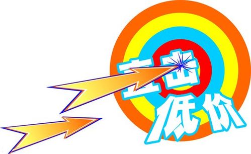 十趣团截图
