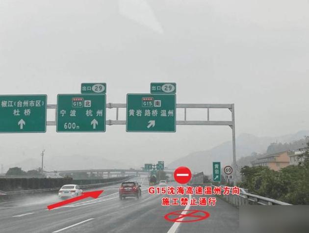 g高速