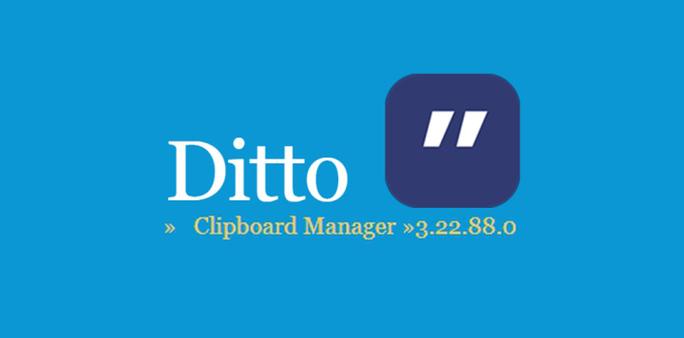 ditto缩写截图