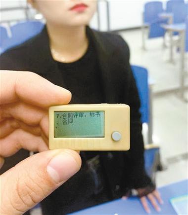 游戏作弊菜单怎么用