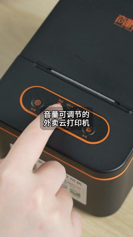 美团外卖接单语音mp3截图
