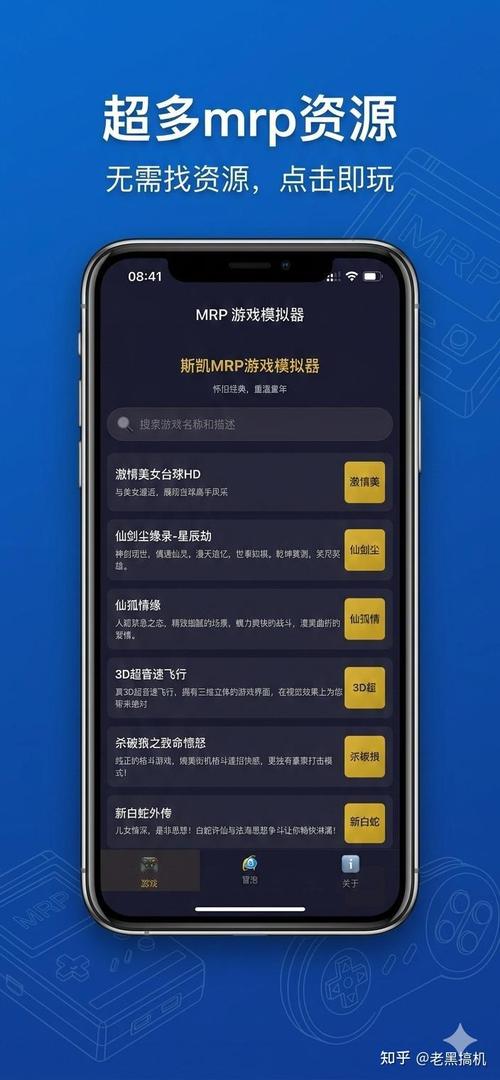 斯凯平台mrp下载