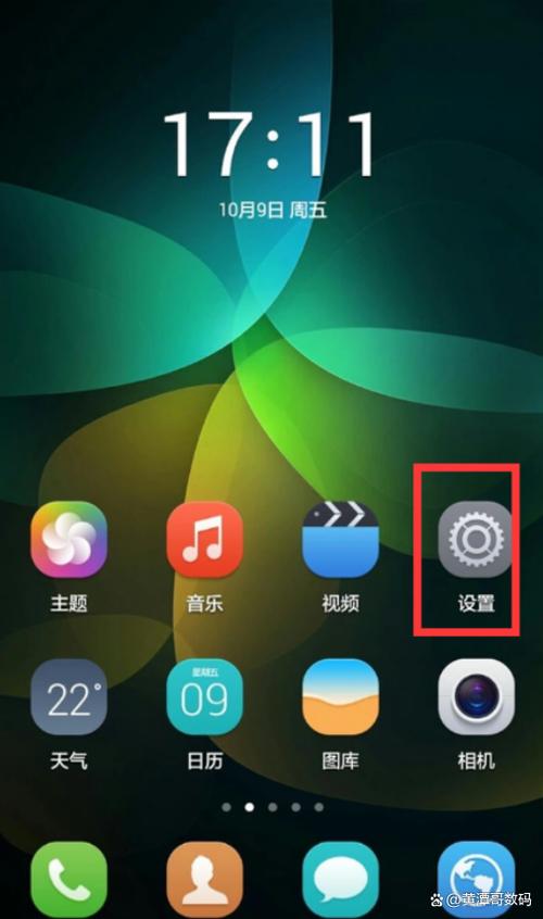 华为nova3i忘记锁屏密码