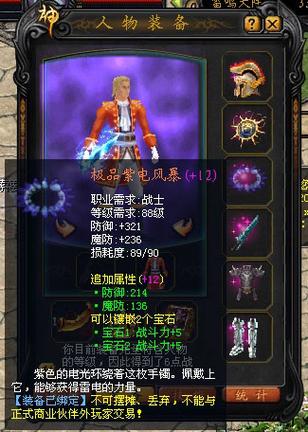魔域首次公测年份
