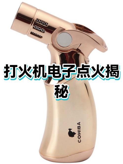 按打火机大拇指突然使不上劲