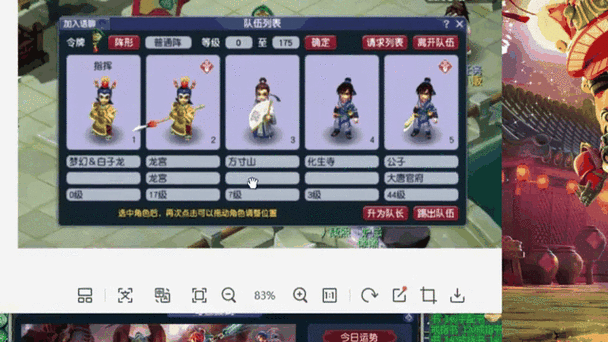 梦幻只记得角色名怎么找回账号