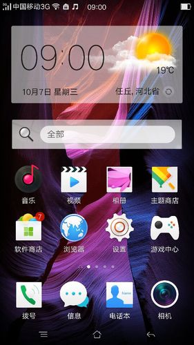 4g卡变成3g了怎么回事缩略图