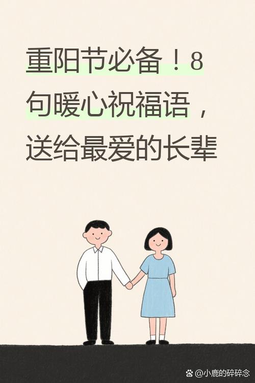 最暖心的孝心短句