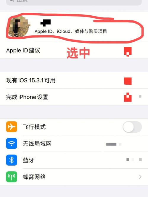 订阅提醒按到了怎么取消