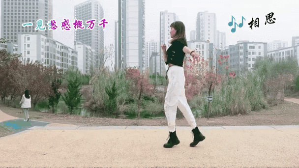 小相思 妹子