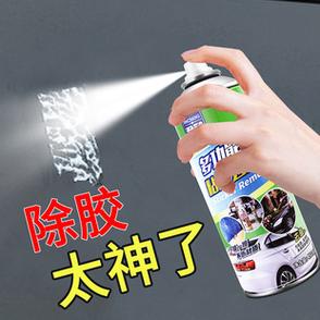 粘贴胶用什么可以清理掉