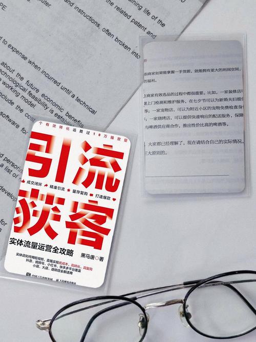 如何吸引爆破商人