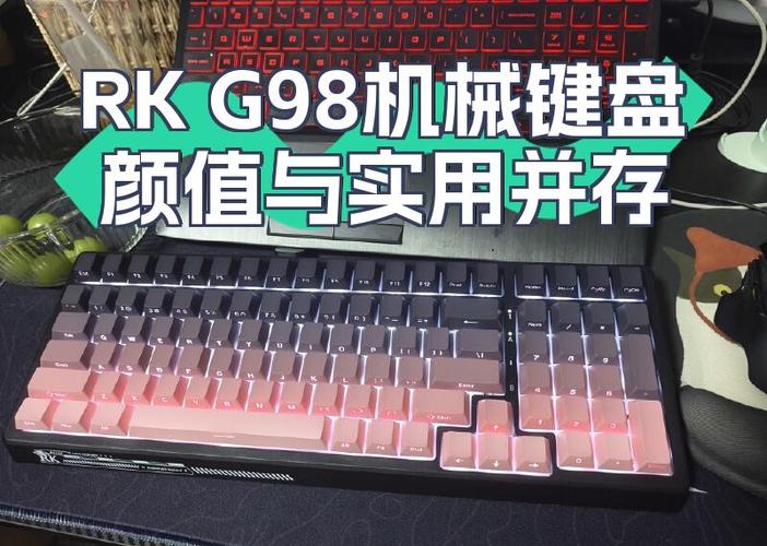 rk98使用方法