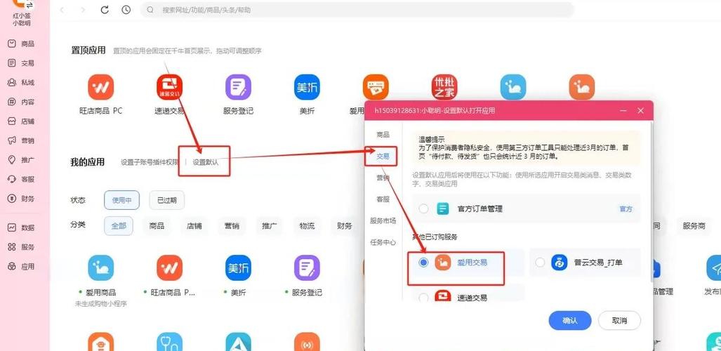 千牛pc端是电脑还是手机