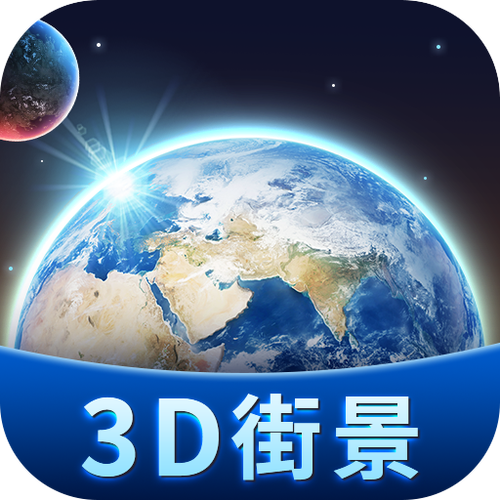 卫星模拟器3d下载安装