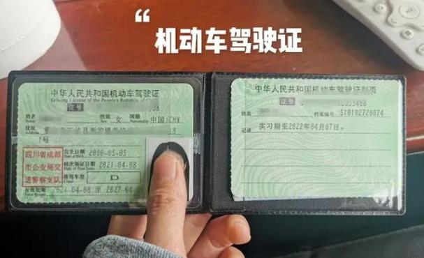 考驾照改革最新规定2024图标