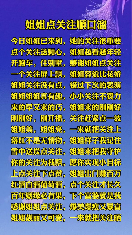 点赞的俏皮话100句