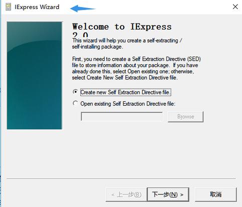 iexpress