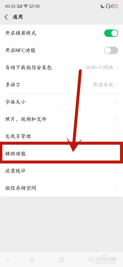 群发的信息怎么撤回,别人也看不到