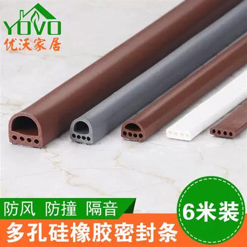 防盗门密封条哪个品牌质量好
