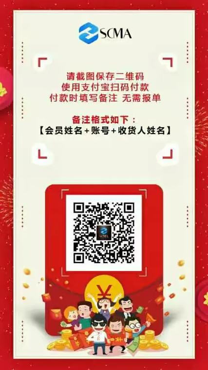 钱多多支付平台