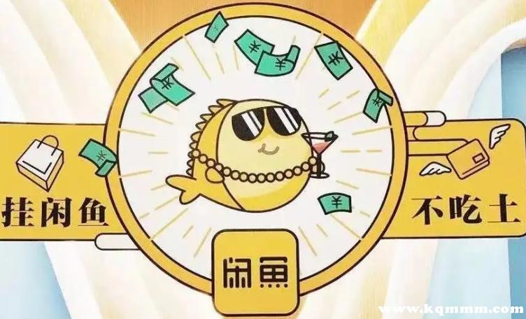 闲鱼上退货邮费谁出