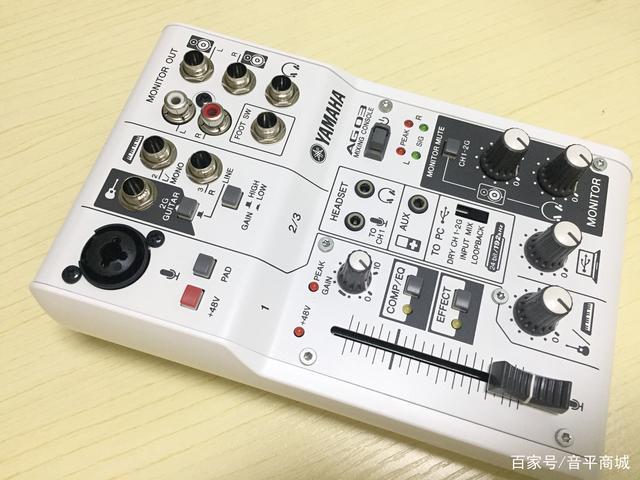 雅马哈ag03和ur22区别有多大