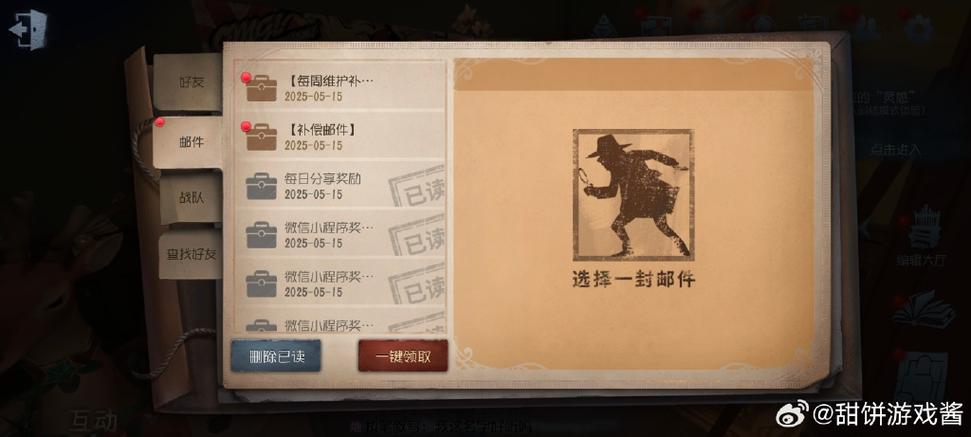 第五人格密码破译判定技巧