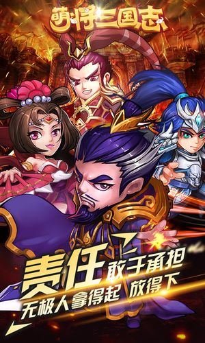 萌将三国礼包兑换码