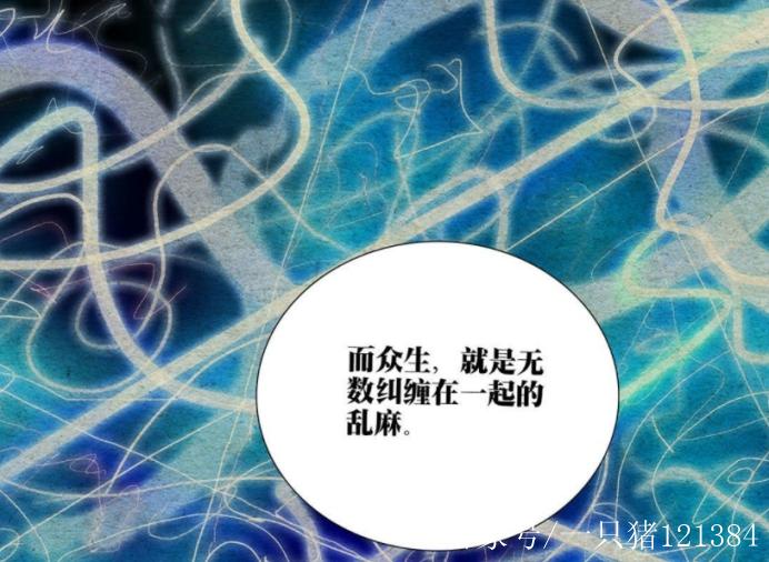 一人之从大罗洞观开始