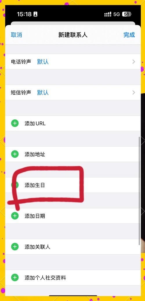 oppo日历如何设置提醒事项截图