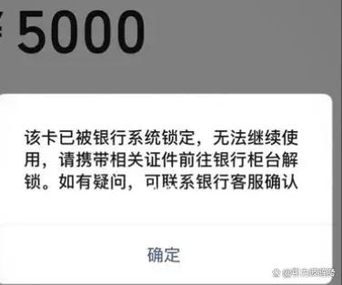 wechat绑定大陆银行卡