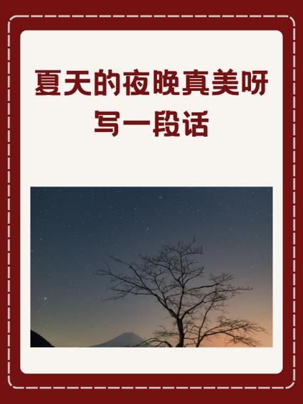 失控的母爱笔趣阁炎热的夏天
