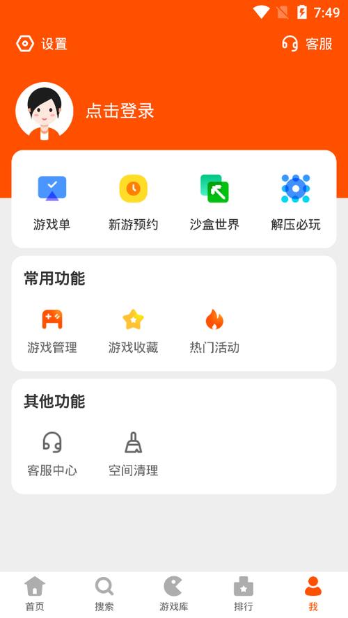 华为手机可以下载233乐园吗